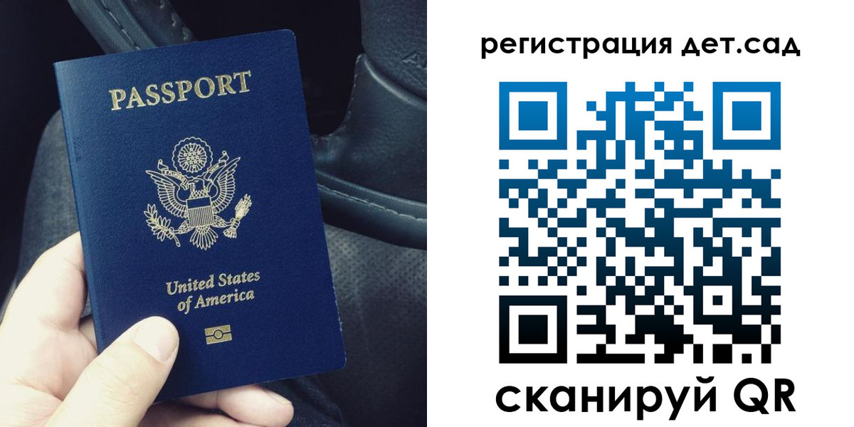 временная регистрация недорого в Котельниче