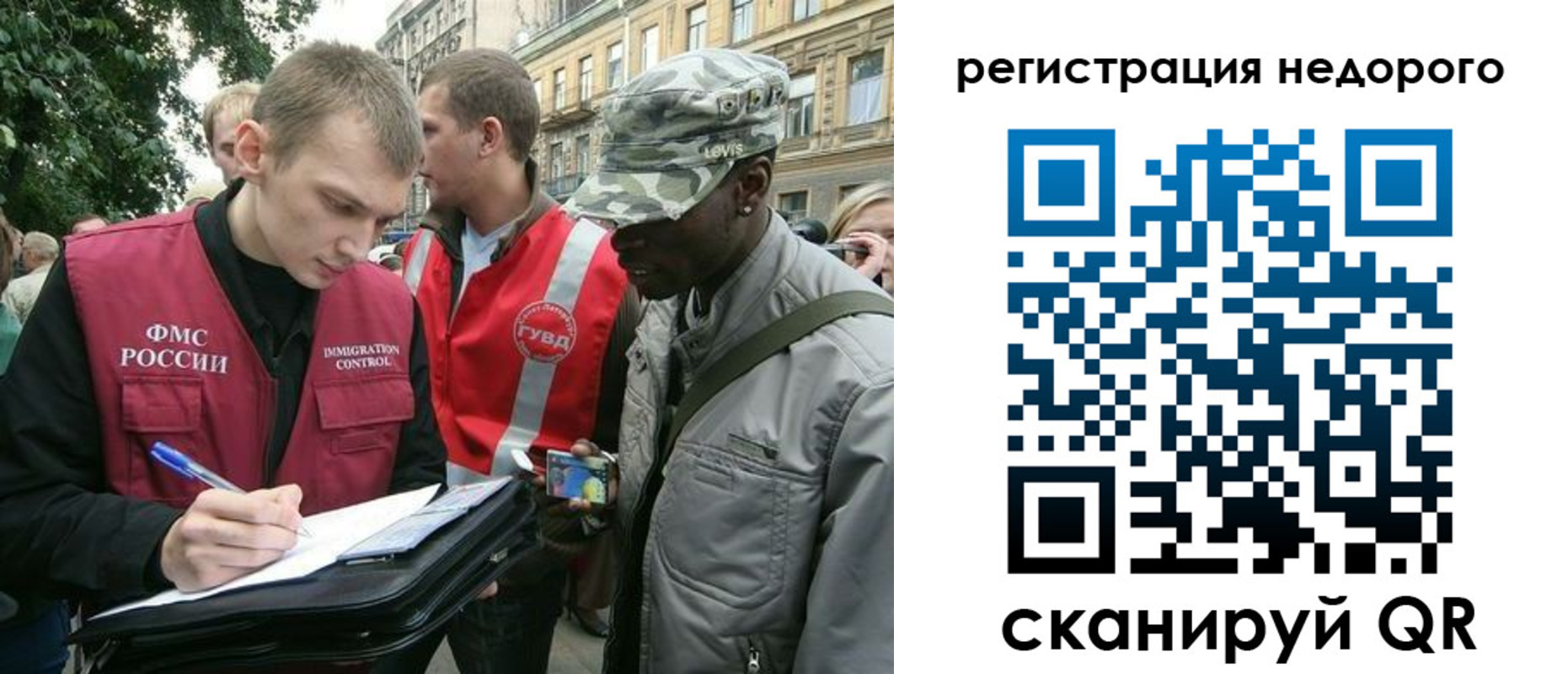 прописка в Котельниче
